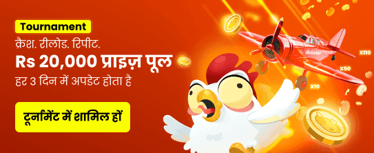 Join Zaraabet and Win Today