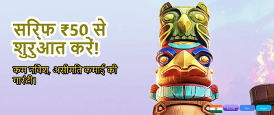 Exclusive Welcome Bonus Offer