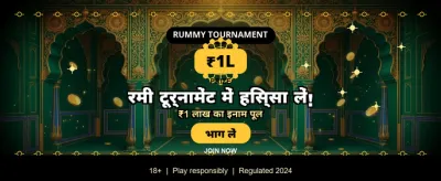 Play Top Indian Games Now